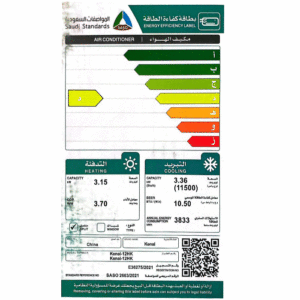 مكيف سبليت كيناي 11500 وحدة - حار/بارد