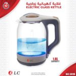 غلاية موية 1.8 لتر دي ال سي _1800 وات