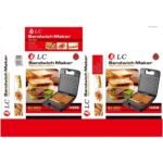 صانعة الساندوتش والوافل دي ال سي_1400 وات