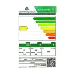 ⁦ثلاجة سوبر جنرال بابين 8 قدم ديفروست - فضي KSGR 257⁩ - الصورة ⁦2⁩