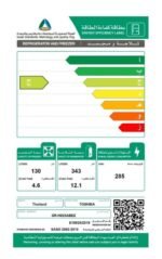 ثلاجة بابين توشيبا 16 قدم- فضي