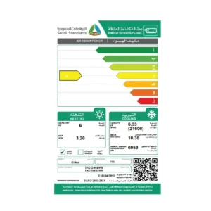 مكيف اسبليت