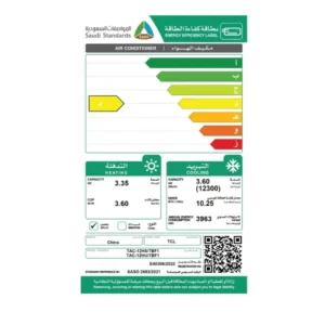 مكيف تي سي ال