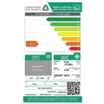 مكيف شباك هاير