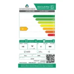 نشافة ملابس