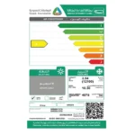 مكيف 12100 وحدة