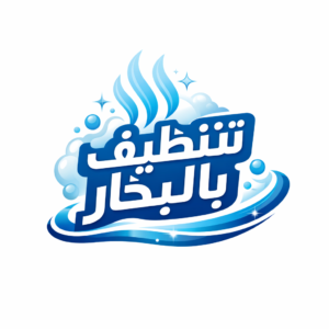 غسالة ملابس