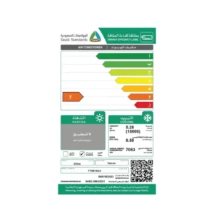 مكيف فالكون شباك