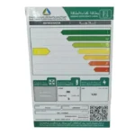 ثلاجة باب واحد