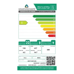 ثلاجه بابين