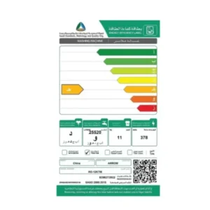 غسالة حوضين