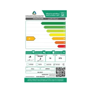 غسالة علوية