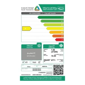 مكيف اسبليت