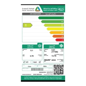 مكيف انفرتر