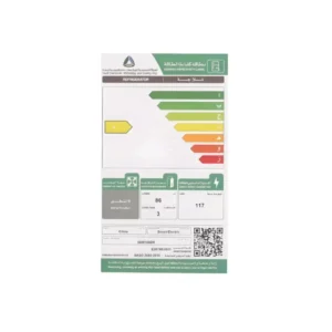 ثلاجة باب واحد