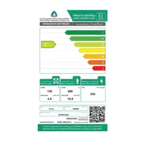 ثلاجة بابين