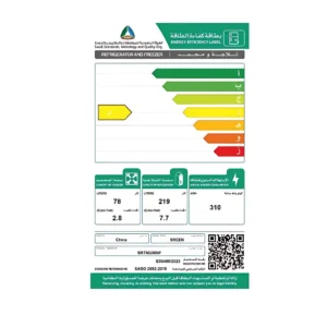 ثلاجة بابين