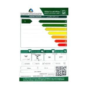 غسالة ملابس اتوماتيك