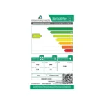 ثلاجة 17 قدم