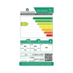 ثلاجة 20 قدم