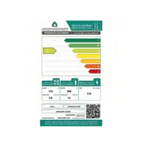 ثلاجة بابين