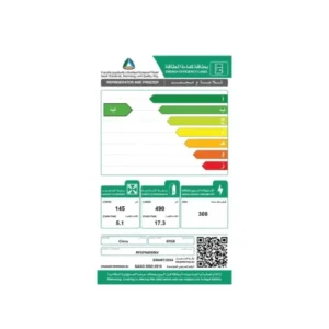 ثلاجة بابين