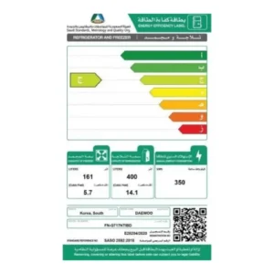 ثلاجة دايو بابين