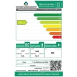 ثلاجة دولابي