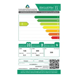 ثلاجة هيتاشي