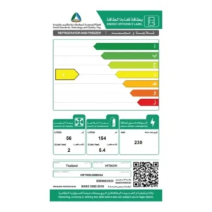 ثلاجة هيتاشي
