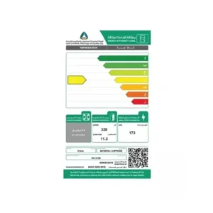 ثلاجه باب واحد