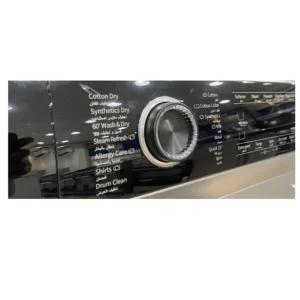 غسالة 12 كيلو