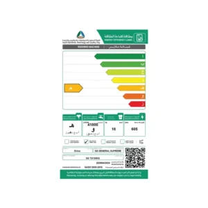 غسالة 18 كيلو