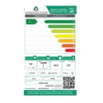 غسالة امامية