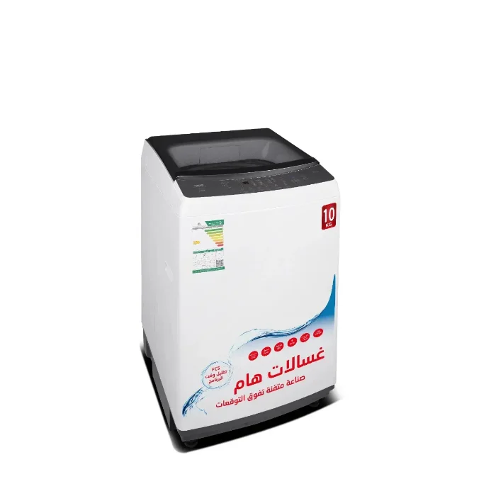 غساله 10 كيلو تعبئة علوية هام - أبيض HWM10W-24N غساله 10 كيلو
