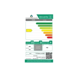 فريزر جنرال سوبريم