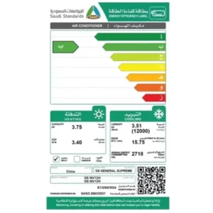 مكيف 12000 وحدة
