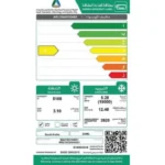 مكيف 18000 الف وحدة