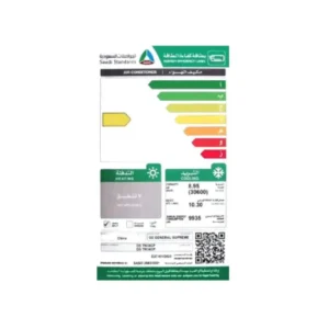 مكيف سبليت جنرال سوبريم