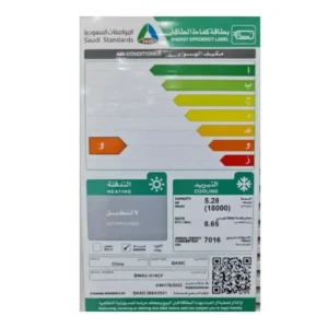 مكيف 18000 وحدة
