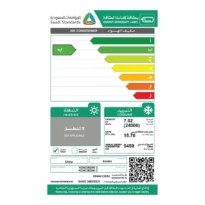 مكيف 24000 وحدة