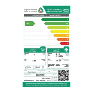 مكيف اسبليت