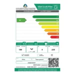 نشافة ملابس