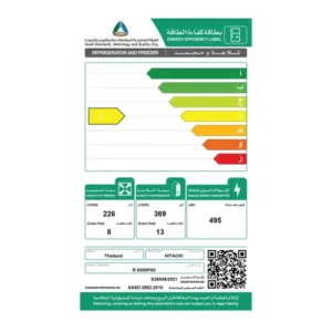 ثلاجة 21 قدم