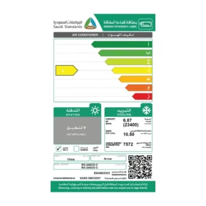 مكيف 24000 وحدة