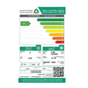 مكيف 30000 وحدة