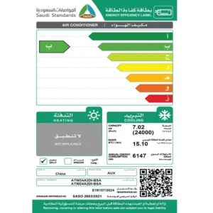 مكيف انفرتر