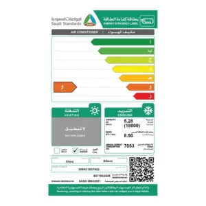 مكيف حار بارد