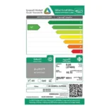 ⁦مكيف سبلت جنرال سوبريم انفيرتر  27400 وحدة - بارد GSINV30C⁩ - الصورة ⁦2⁩
