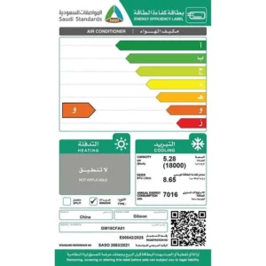 مكيف شباك